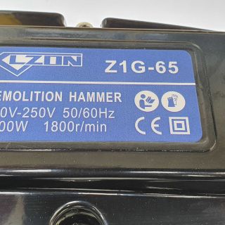 Къртач професионален 2200W